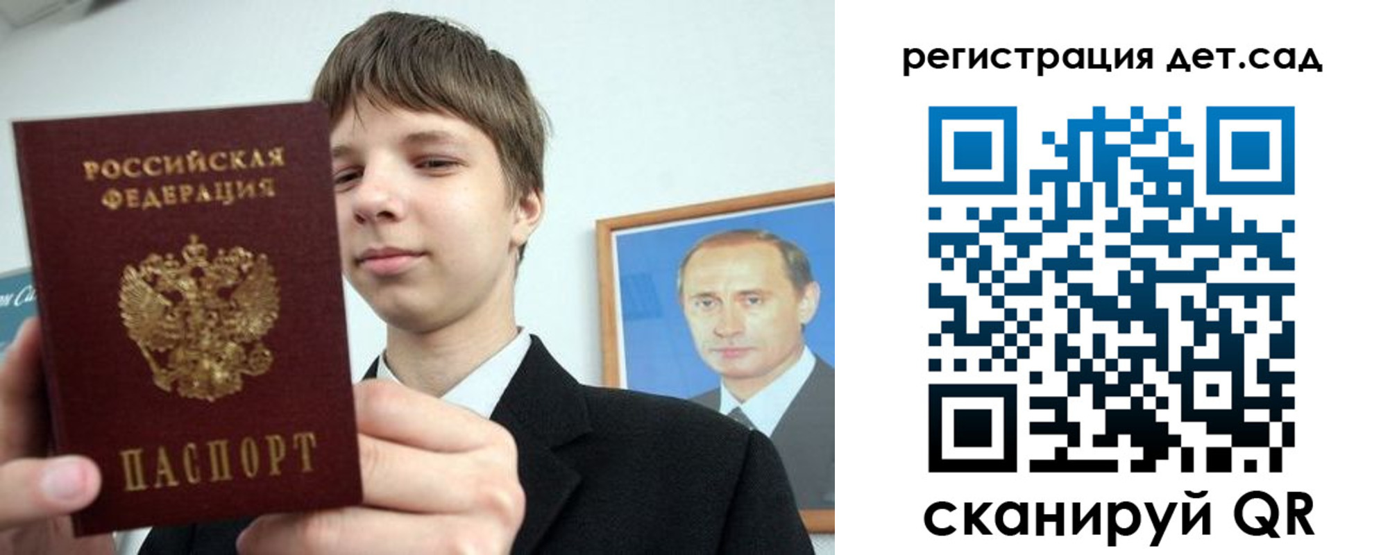 временная регистрация собственник в Судаке