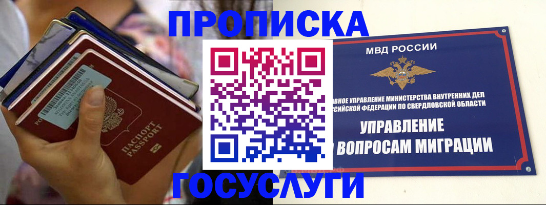 форма 3 в Судаке