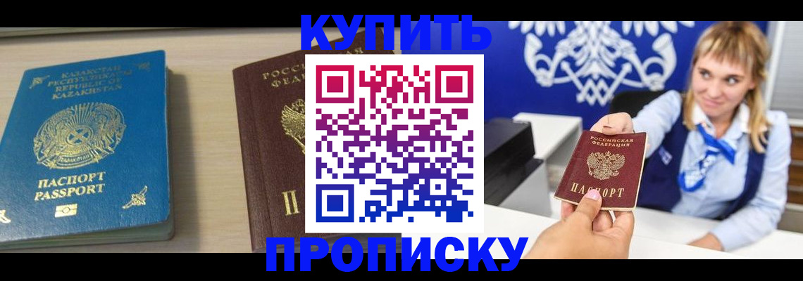 регистрация для школы в Судаке