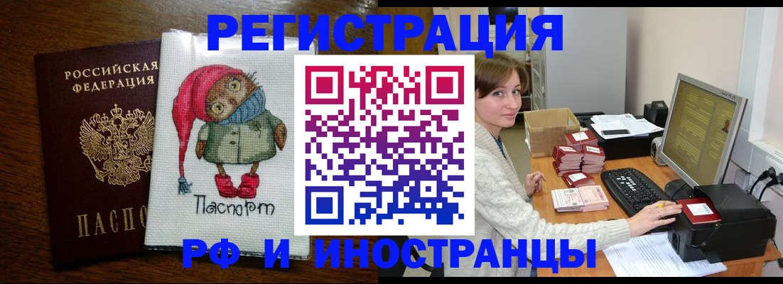 где прописаться в Судаке