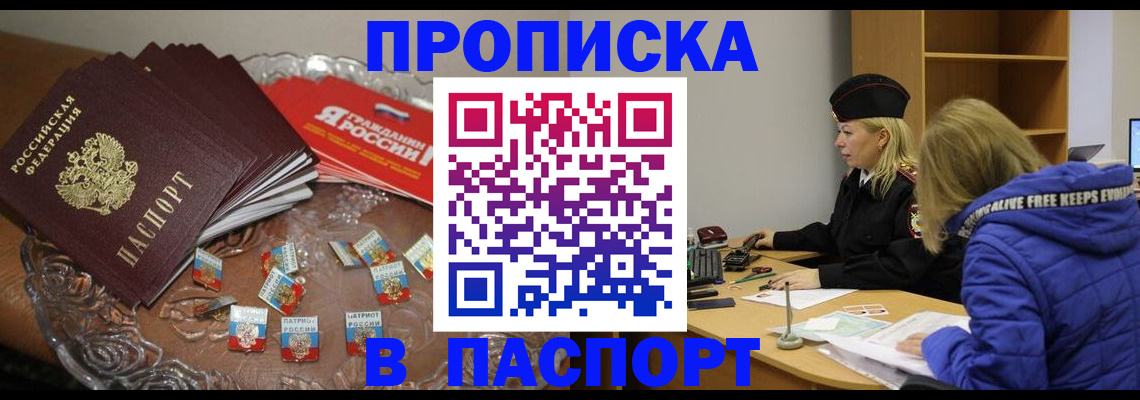 регистрация для дет. сада в Судаке
